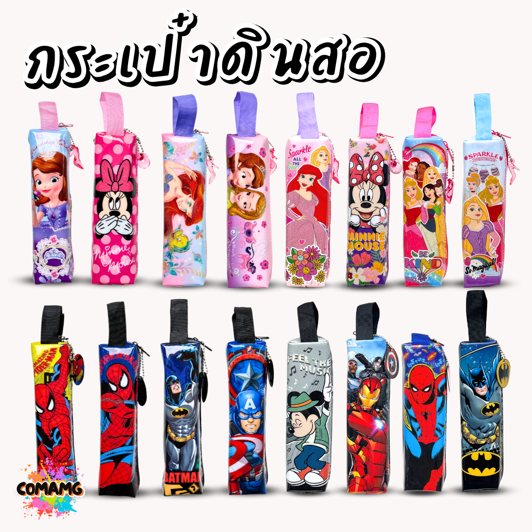 กระเป๋าดินสอ ทรงกระบอกเหลี่ยม กระเป๋าผ้า กระเป๋าใส่ดินสอ ลายการ์ตูนลิขสิทธิ์แท้
