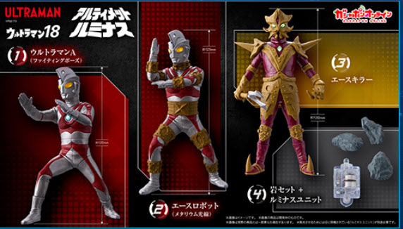 <Preorderปิดรับวันที่ 6/9/2023 >เปิดรับPreorder มีค่ามัดจำ 100 บาทULTIMATE LUMINOUS ULTRAMAN 18 sset of 4 ได้ครบ 4แบบ