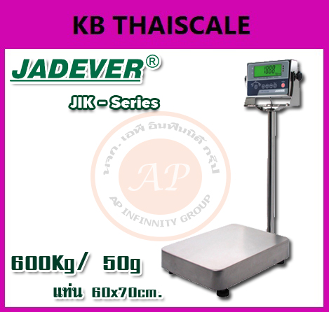 เครื่องชั่งดิจิตอล 600 กิโลกรัม เครื่องชั่งดิจิตอลแบบวางพื้น 600 Kg ค่าละเอียด 50 g ยี่ห้อ JADEVER รุ่น JIK Series ขนาดแท่นชั่ง 60x70cm.
