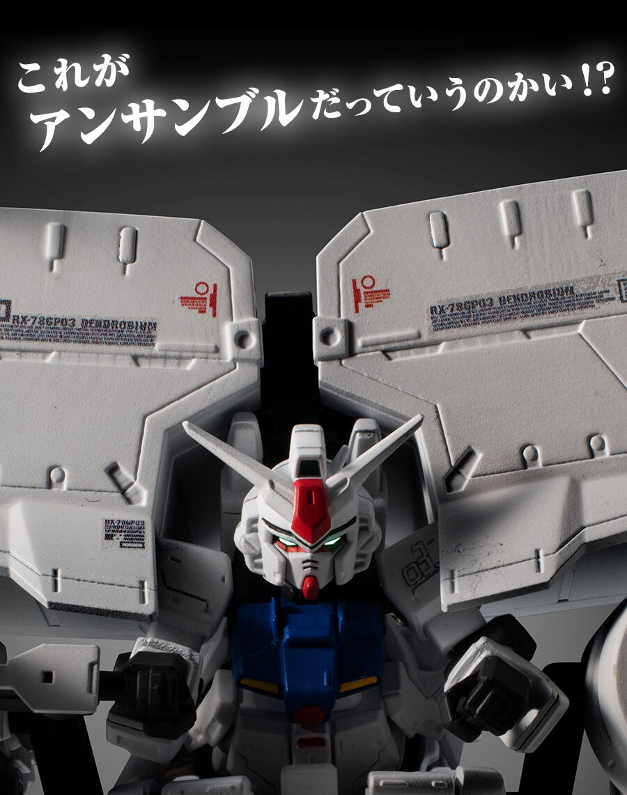 กันดั้ม Bandai Premium Bandai Gashapon Department Store Limited Mobile Suit Gundam Mobile Suit Ensemble EX40 RX-78GP03 Gundam GP03 Dendrobium