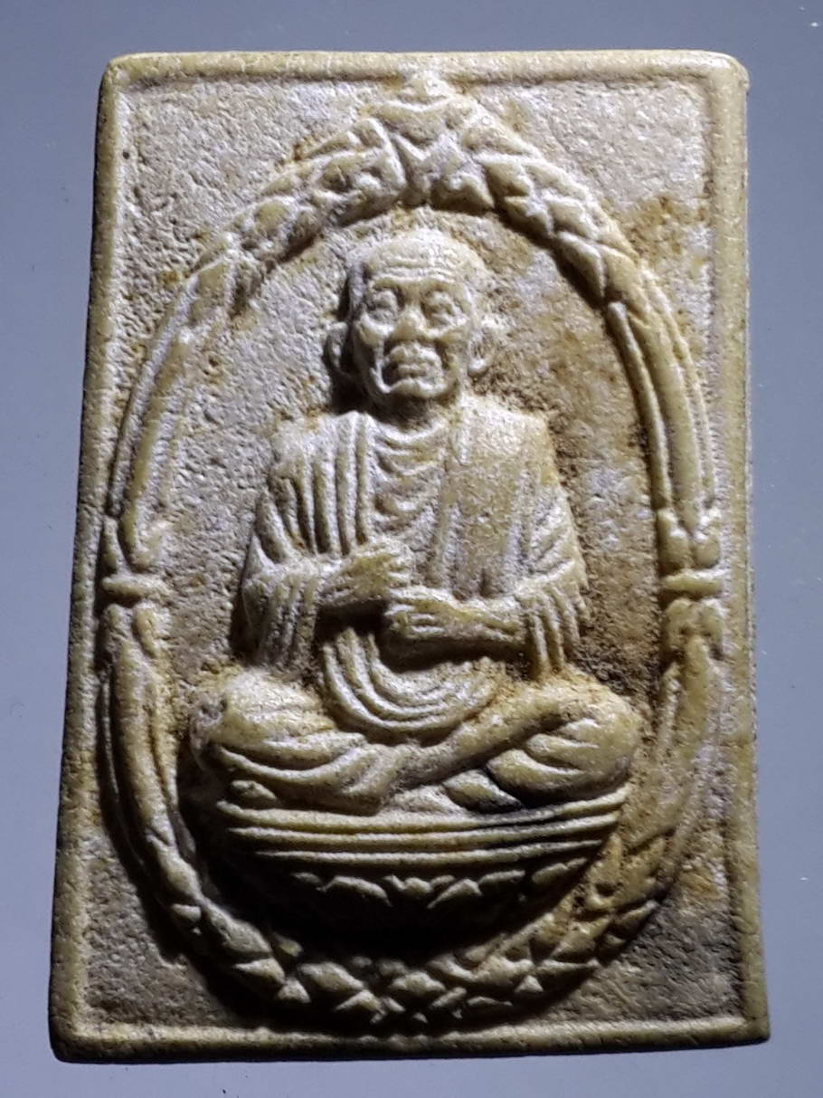 รหัสสินค้า พระไม่ทราบที่ 409 พระผงหลังเรียบ พิมพ์สมเด็จพระพุฒาจารย์โต พรหมรังษี ไม่ทราบที่