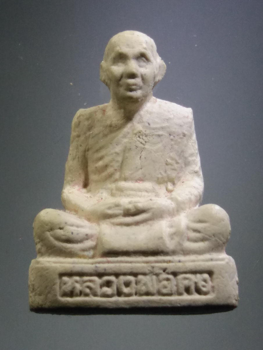 รหัสสินค้า พระมีกล่อง 3920 รูปหล่อลอยองค์ เนื้อผง หลวงพ่อคง วัดบางกะพ้อม จังหวัดสมุทรสงคราม สร้างปี 2548 ปลุกเสกโดยพระสงฆ์ พระเกจิอาจารย์ 1,250 รูป