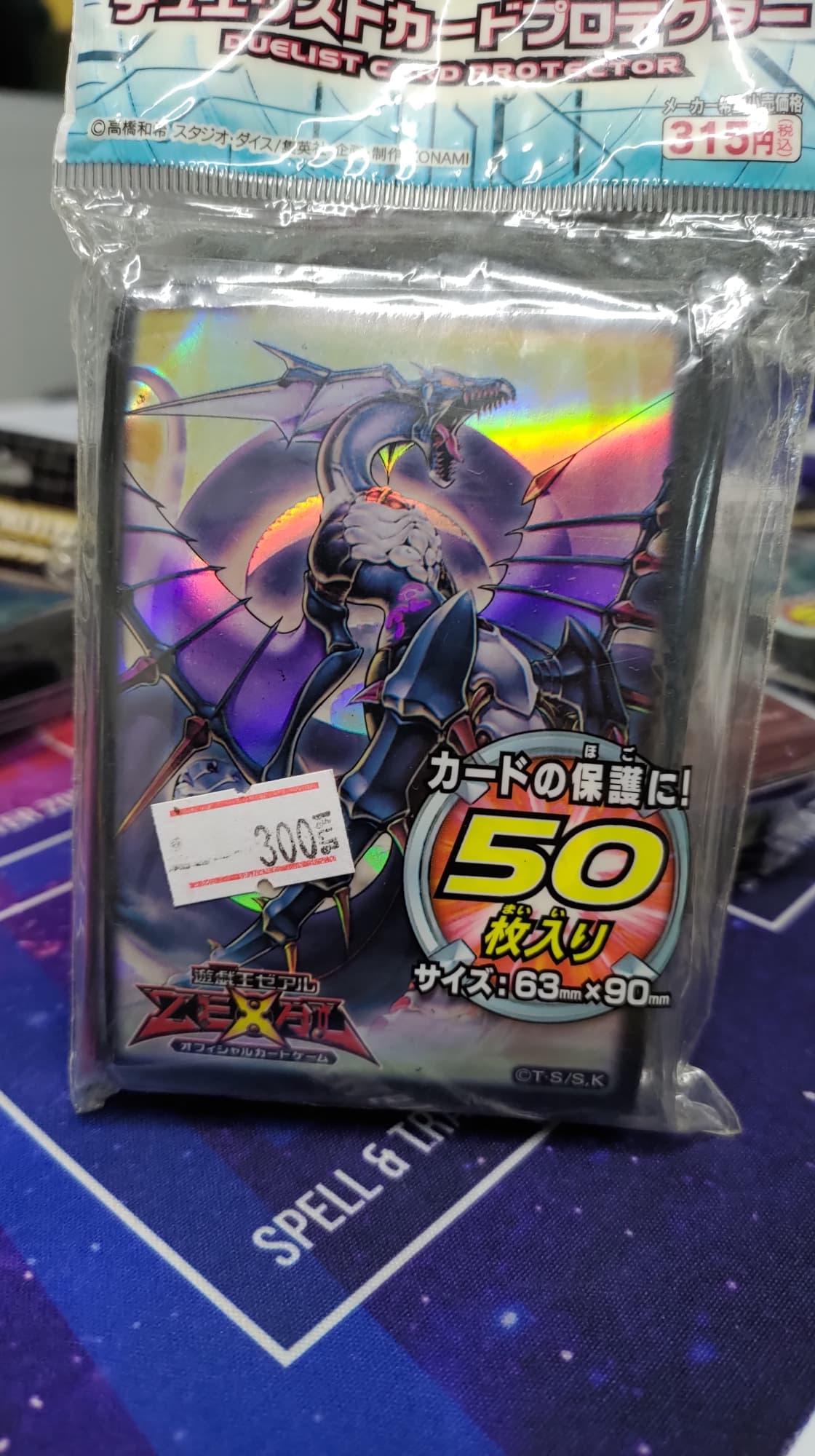 Yugioh Sleeve Zexal Series 02 (50ซอง)