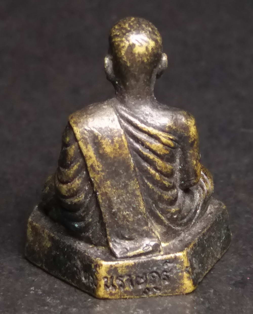 รหัสสินค้า พระกริ่ง พระหล่อ 164 พระครูปลัดอุทิศ อาภัสสโร วัดบ้านหนองตายาย (วัดมโนราษฏร์) ต.บางละมุง อ.โกรกพระ จ.นครสวรรค์