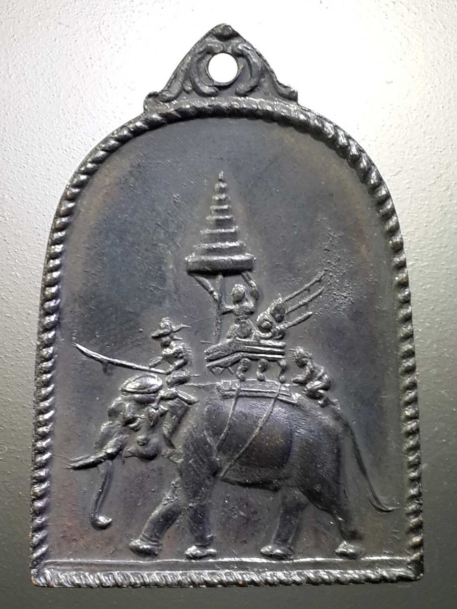 รหัสสินค้า พระมหากษัตริย์และบุคคลสำคัญ 247 เหรียญสมเด็จพระนเรศวร ทรงช้างศึก กระทำยุทธหัตถี สร้างปี 2514 พระรายการนี้ให้เช่าบูชาแล้ว