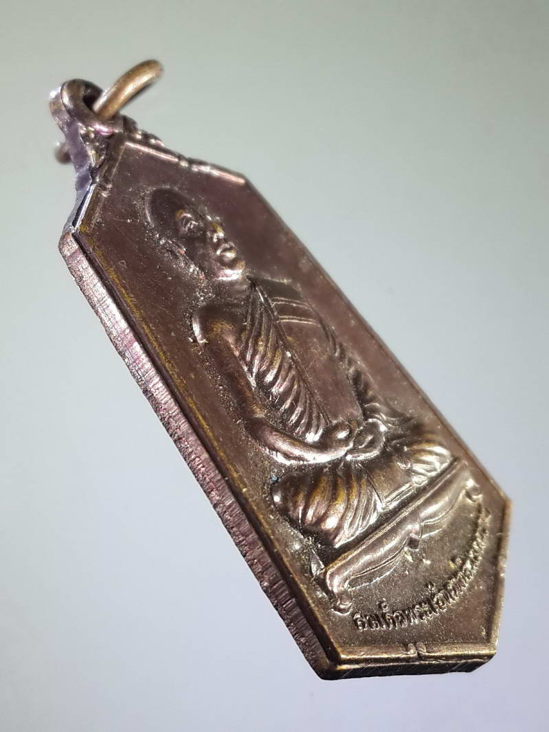 รหัสสินค้า พระมหากษัตริย์ และบุคคลสำคัญ 117 เหรียญทรงผนวชสมเด็จพระเจ้าตากสินมหาราช จังหวัดทหารบกตากจัดสร้าง ที่ระลึกในการสร้างพุทธสถานจังหวัดทหารบกตาก ค่ายวชิรปราการ อำเภอเมือง จังหวัดตาก สร้างปี 2546 พระรายการนี้ให้เช่าบูชาแล้ว