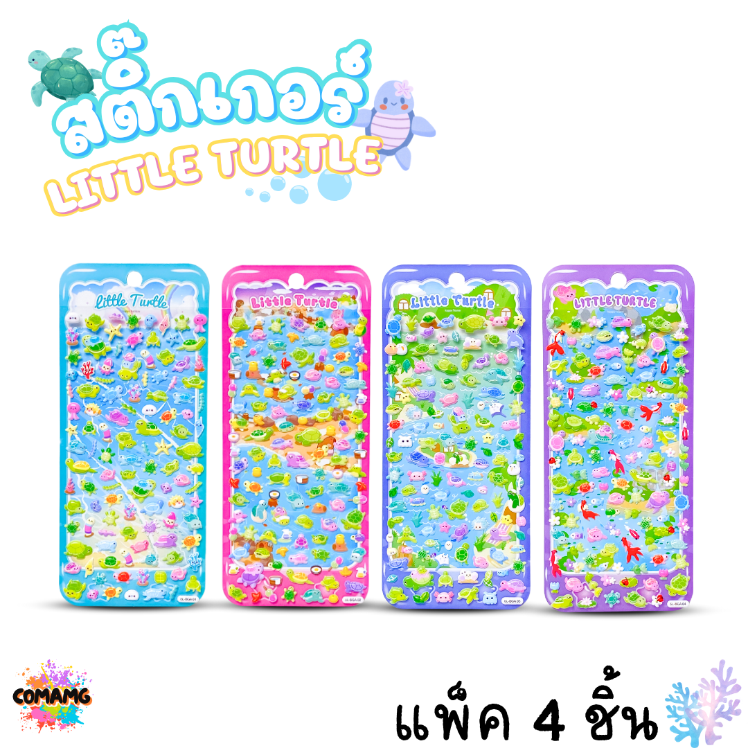 สติกเกอร์ตกแต่ง สติ๊กเกอร์จิ๋ว แบบนูนน่ารักๆ สำหรับตกแต่ง แพ็คละ 4แผ่น พร้อมส่ง