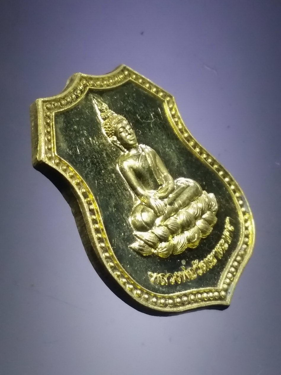 รหัสสินค้า เหรียญพระพุทธ 4088 เหรียญทองฝาบาตร หลวงพ่อวัดเขาตะเครา ที่ระลึก โครงการทุนเล่าเรียนหลวงสำหรับพระสงฆ์ไทย และเฉลิมพระเกียรติพระบาทสมเด็จพระเจ้าอยู่หัว เนื่องในโอกาสพระราชพิธีมงคลเฉลิมพระชนม์พรรษา 7 รอบ สร้างปี 2554