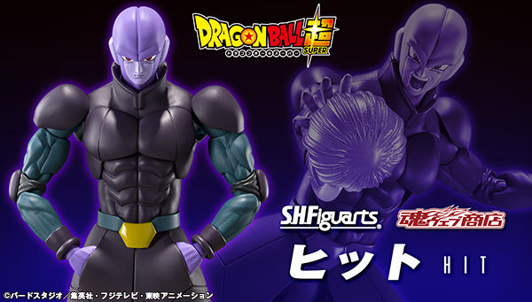 เปิดรับPreorder มัดจำ 400 บาท S.H.Figuarts Hit