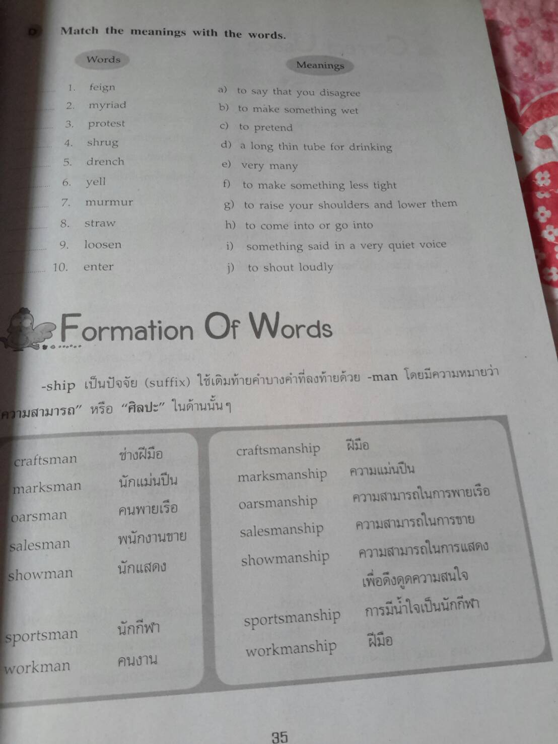 New Read and Write 3