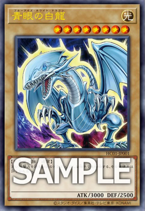 HC01-JP001 Blue-Eyes White Dragon