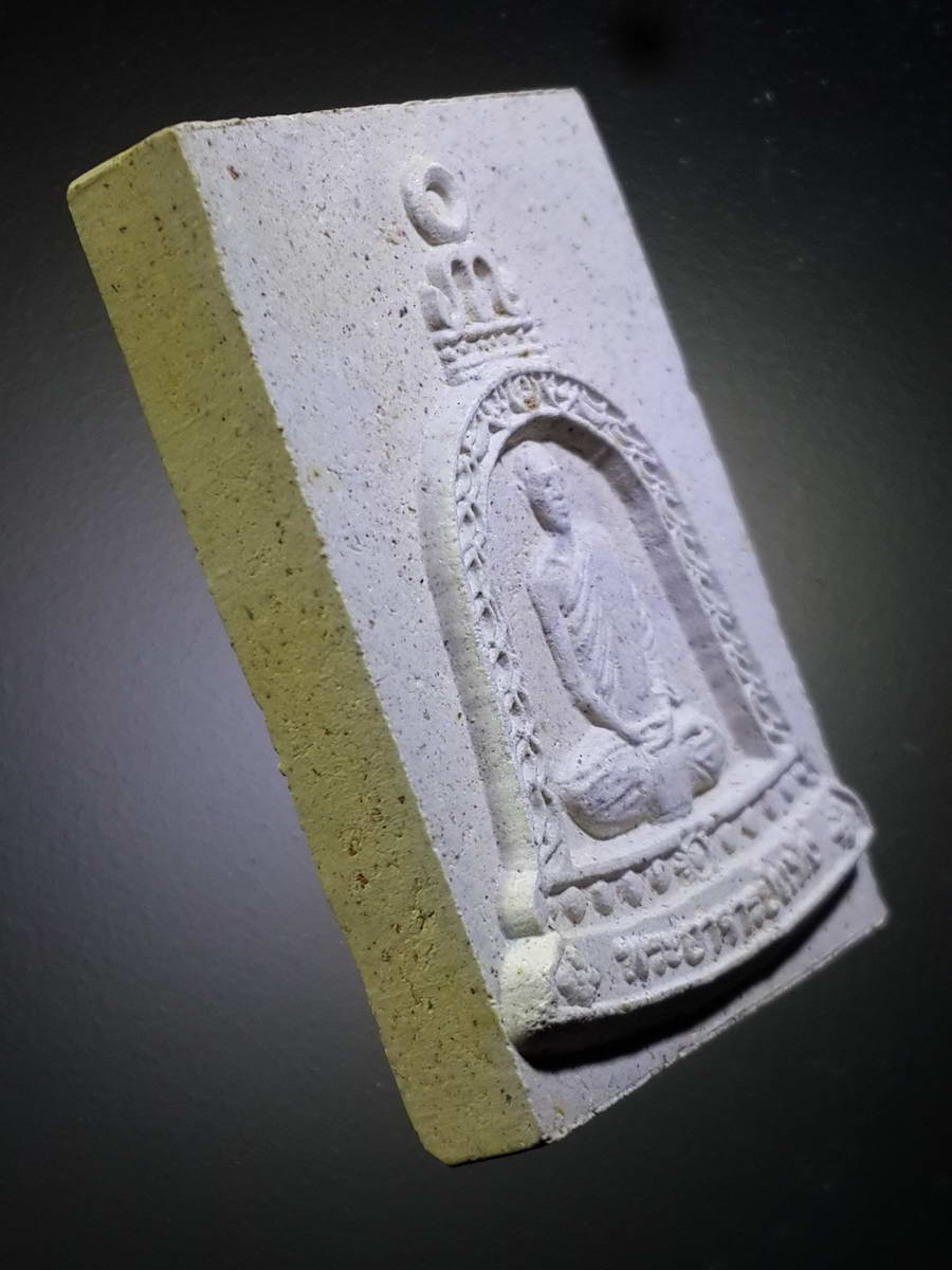 รหัสสินค้า พระมีกล่อง 408 พระผงรูปเหมือนนั่งในระฆัง พระอาจารย์แห้ง วัดป่าเลไลย์ อำเภอทัพทัน จังหวัดอุทัยธานี ที่ระลึกเสาร์ 5 ปี 2553 พระรายการนี้ให้เช่าบูชาแล้ว