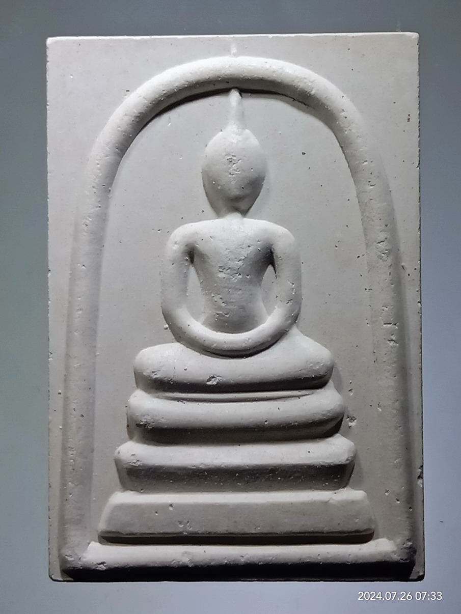 รหัสสินค้า พระสมเด็จ วัดต่างๆ 1257 พระสมเด็จ เนื้อผง ที่ระลึก 80 พรรษา สมเด็จพระญาณสังวร สมเด็จพระสังฆราชสกลมหาสังฆปรินายก วัดบวรนิเวศวิหาร กรุงเทพฯ