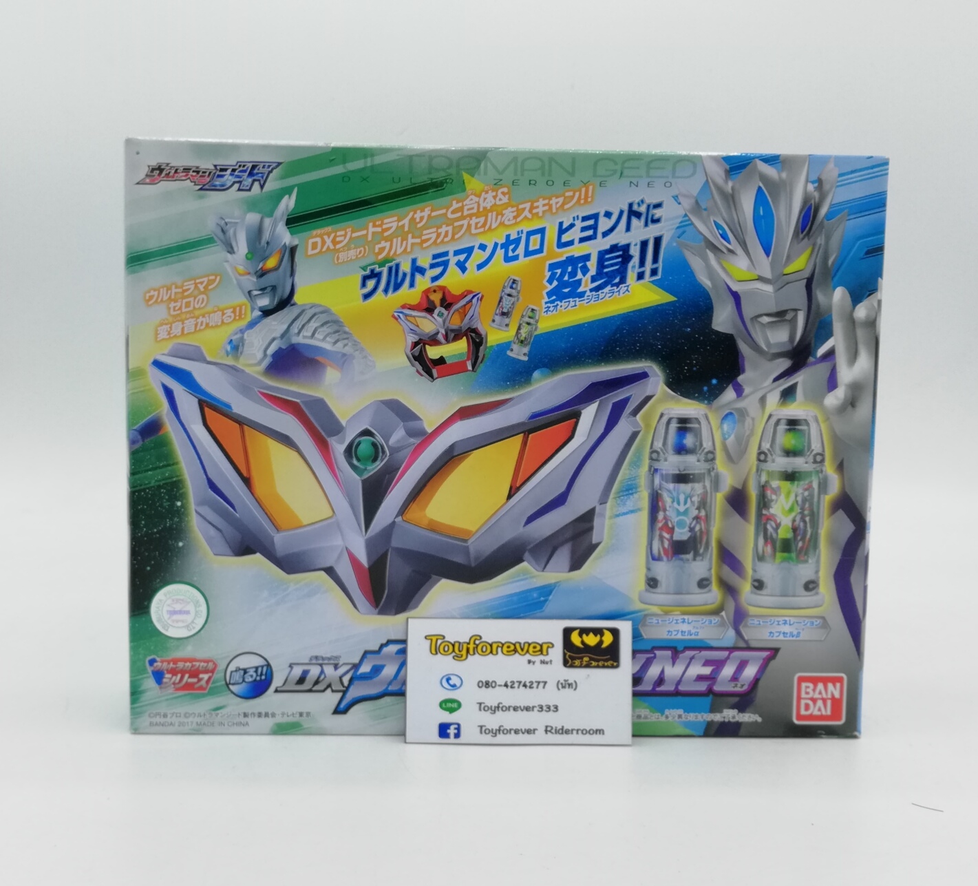 Dx Ultra Greed Zero Eye Neo แว่นซีโร่นีโอจี๊ด กล่องมีรู