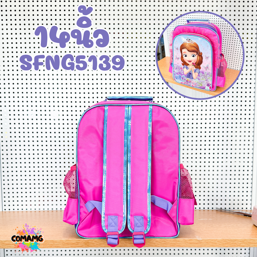 กระเป๋าเป้เด็ก กระเป๋าสะพายหลัง นักเรียนลายเจ้าหญิงโซเฟีย ลิขสิทธิ์แท้