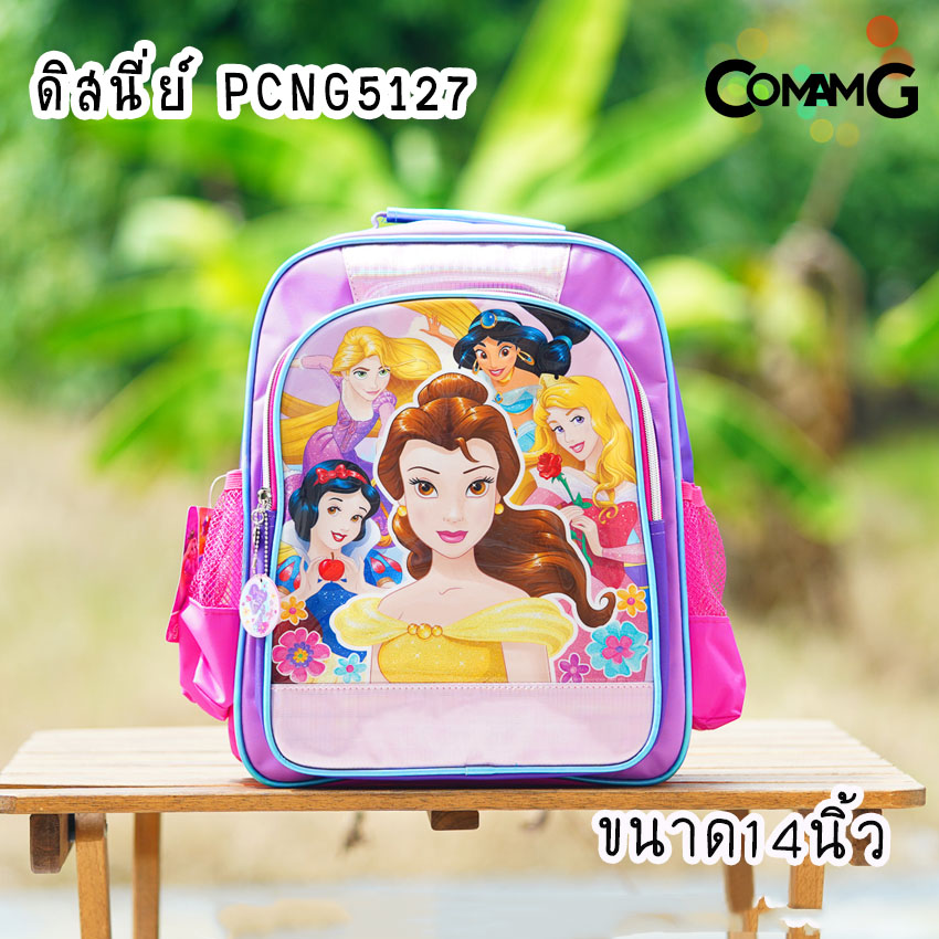 กระเป๋าเป้เด็ก กระเป๋าสะพายหลัง กระเป๋านักเรียนลายเจ้าหญิงดิสนี่ย์ ลิขสิทธิ์แท้