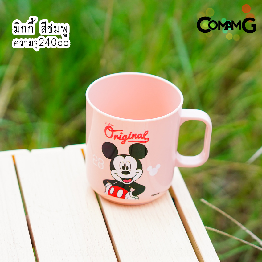 แก้วน้ำเด็กลายการ์ตูน แก้วหัดดื่ม ถ้วยน้ำเด็ก ลายน่ารัก การ์ตูนลิขสิทธิ์แท้ มีหูจับ (ลิงค์2)