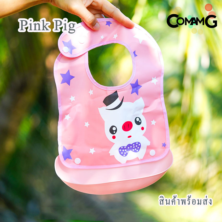ผ้ากันเปื้อนกันน้ำ+ถาดซิลิโคน ผ้ากันเปื้อนถาดซิลิโคน ผ้ากันเปื้อนเด็ก ผ้ากันเปื้อนเด็กกันน้ำลายการ์ตูน มีถาดรองเศษอาหาร พร้อมส่ง