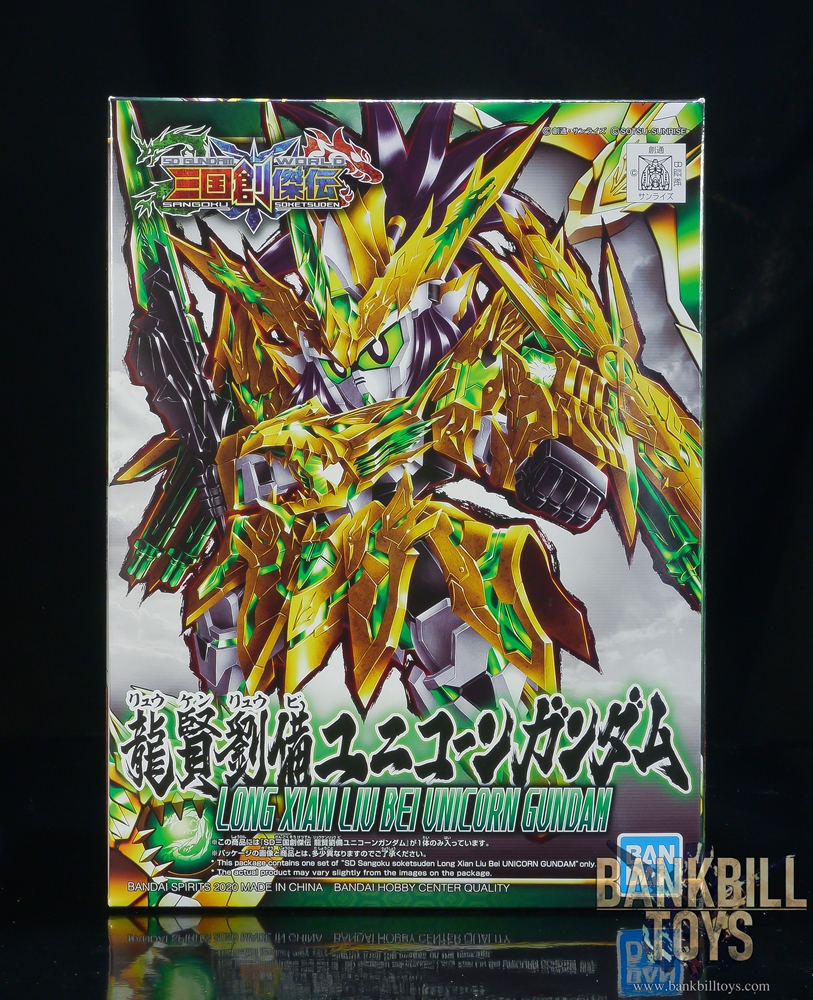 กันดั้ม Bandai Spirits Gunpla SD Gundam World Sangoku Soketsuden No.32 Long Xian Liu Bei Unicorn Gundam