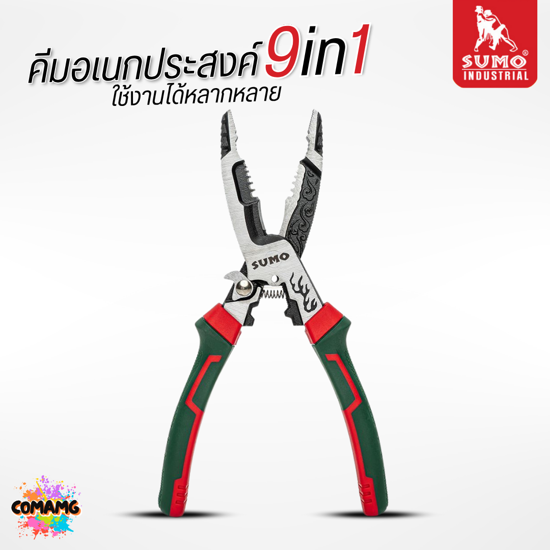 Sumo คีมปอกสายไฟ คีมย้ำหางปลา อเนกประสงค์ 9in1 รุ่น MP09 ผลิตจากเหล็กกล้าคาร์บอน
