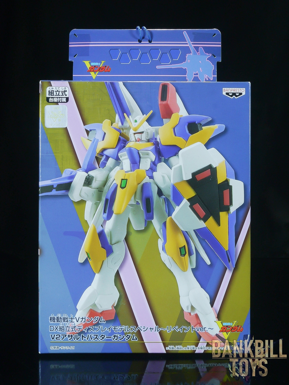 กันดั้ม Banpresto Mobile Suit Victory Gundam DX Assembly Display Model Special ~Repainted Ver.~ LM314V23/24 Victory 2 Assault-Buster Gundam