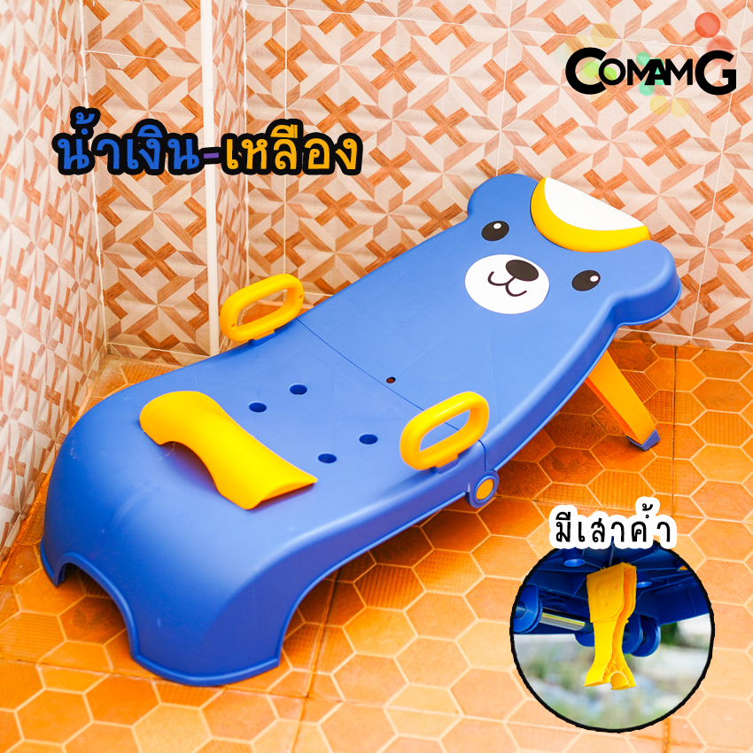 เตียงสระผมเด็ก เก้าอีสระผมเด็ก เตียงนอนสระผม พับเก็บได้ Kids shampoo chair