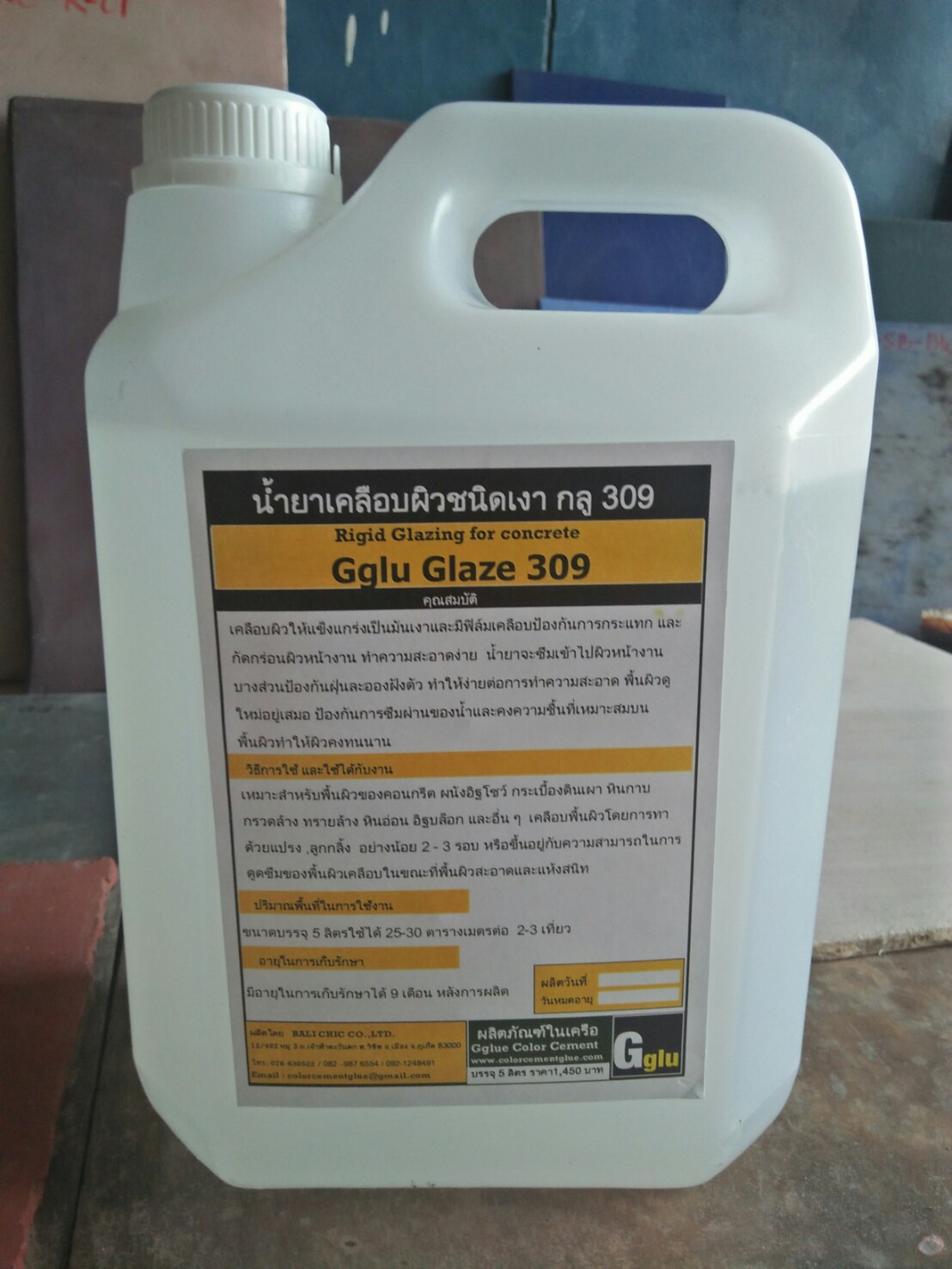 น้ำยาเคลือบเงา กลู ชนิด 309