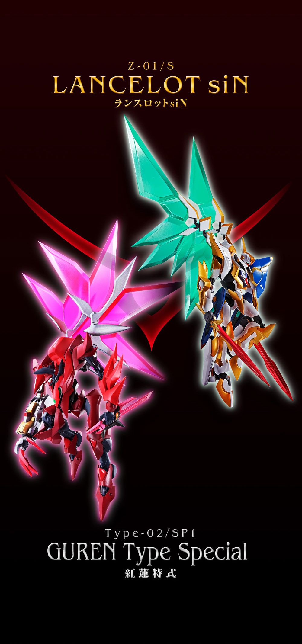โค้ดกีอัส Code Geass Bandai Spirits The Robot Spirits <SIDE KMF> R-254 Z-01/S Lancelot siN