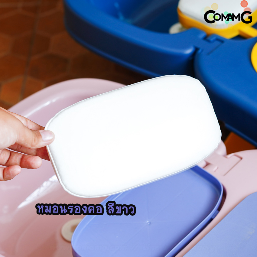 เตียงสระผมเด็ก เตียงนอนสระผม เก้าอี้สระผม พับเก็บได้ Kids shampoo chair ธรรมดา-มีอ่างน้ำ พร้อมส่ง
