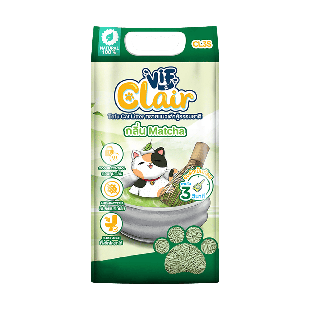 VIF Clair ทรายแมวเต้าหู้ธรรมชาติ ผลิตจากวัตถุดิบธรรมชาติ ไฟเบอร์จากถั่วลันเตา และถั่วเหลืองคุณภาพสูง ขนาด 20L