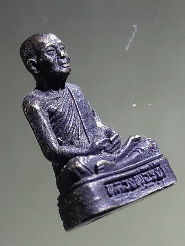 รหัสสินค้า พระกริ่ง พระหล่อ 904 รูปหล่อโบราณเนื้อทองเหลืองรมดำ หลวงพ่อรุ่ง วัดหนองสีนวล