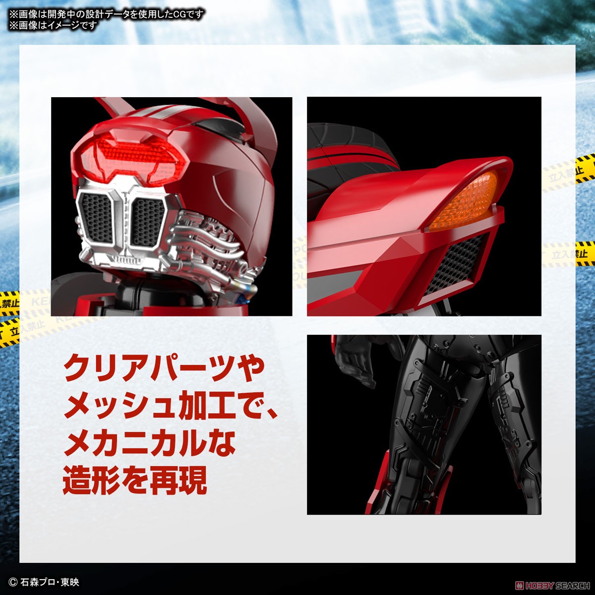 <Preorder ปิดรับวันที่ 2/4/2023> 🔔เปิดรับPreorder มัดจำ 100 บาท Figure-rise Standard Kamen Rider Drive Type Speed