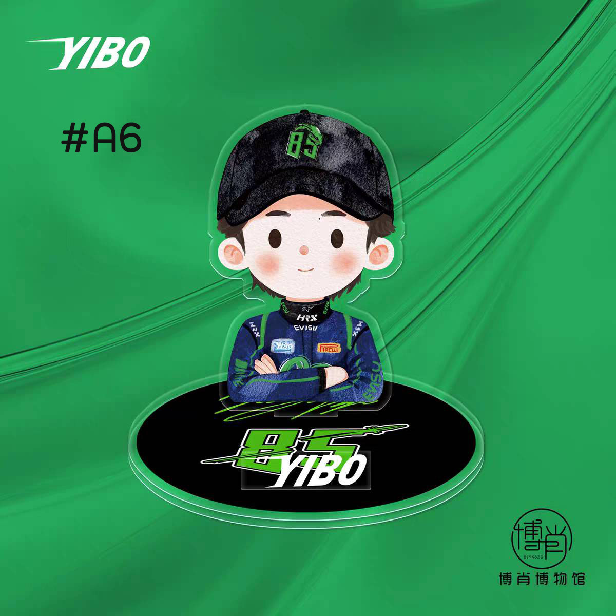 สแตนดี้วางโทรศัพท์ หวังอี้ป๋อ WangYibo