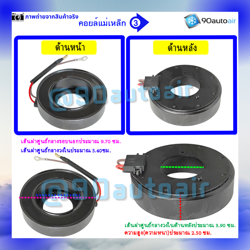 หน้าคลัชคอมแอร์ ฮอนด้า ซิตี้ Honda City 2014-2018 ฮอนด้า แจ๊ส Honda Jazz GK 2014-2018