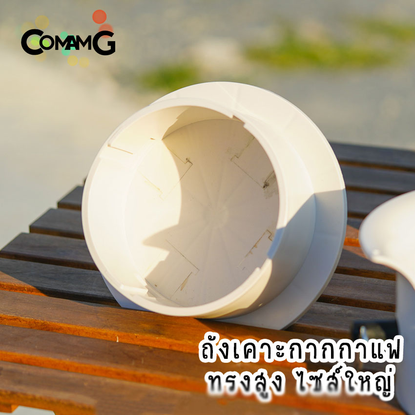 ถังเคาะกากกาแฟขนาดใหญ่ สำหรับร้านกาแฟ coffee knock box ไซส์ใหญ่ วางตั้งกับพื้น สูง86CM