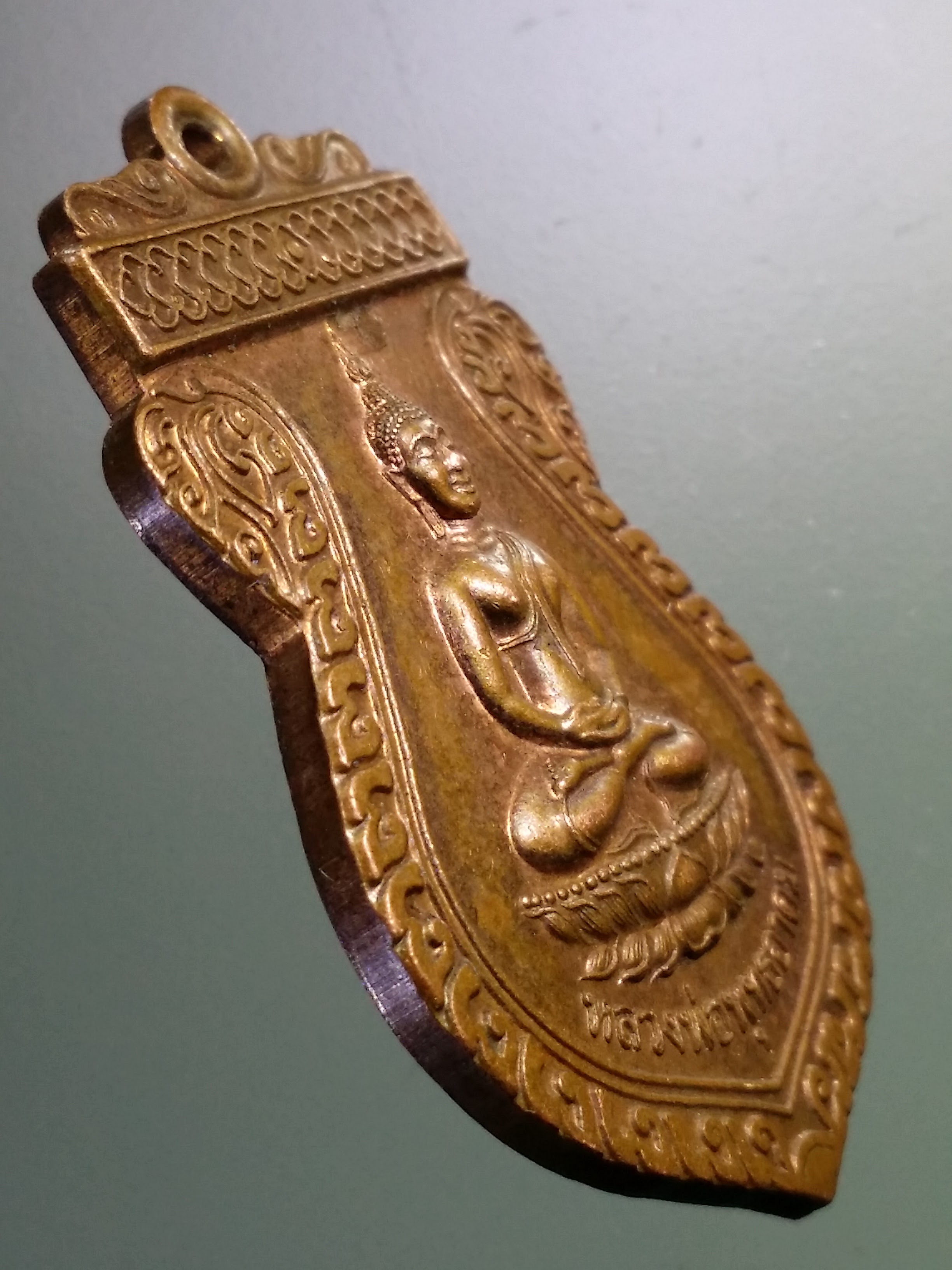 รหัสสินค้า เหรียญพระพุทธ 3921 เหรียญหลวงพ่อพุทธอาคม วัดไทยเจริญ อำเภอบางกรวย จังหวัดนนทบุรี สร้างปี 2552 ที่ระลึกในงานผูกพัทธสีมาฝังลูกนิมิต