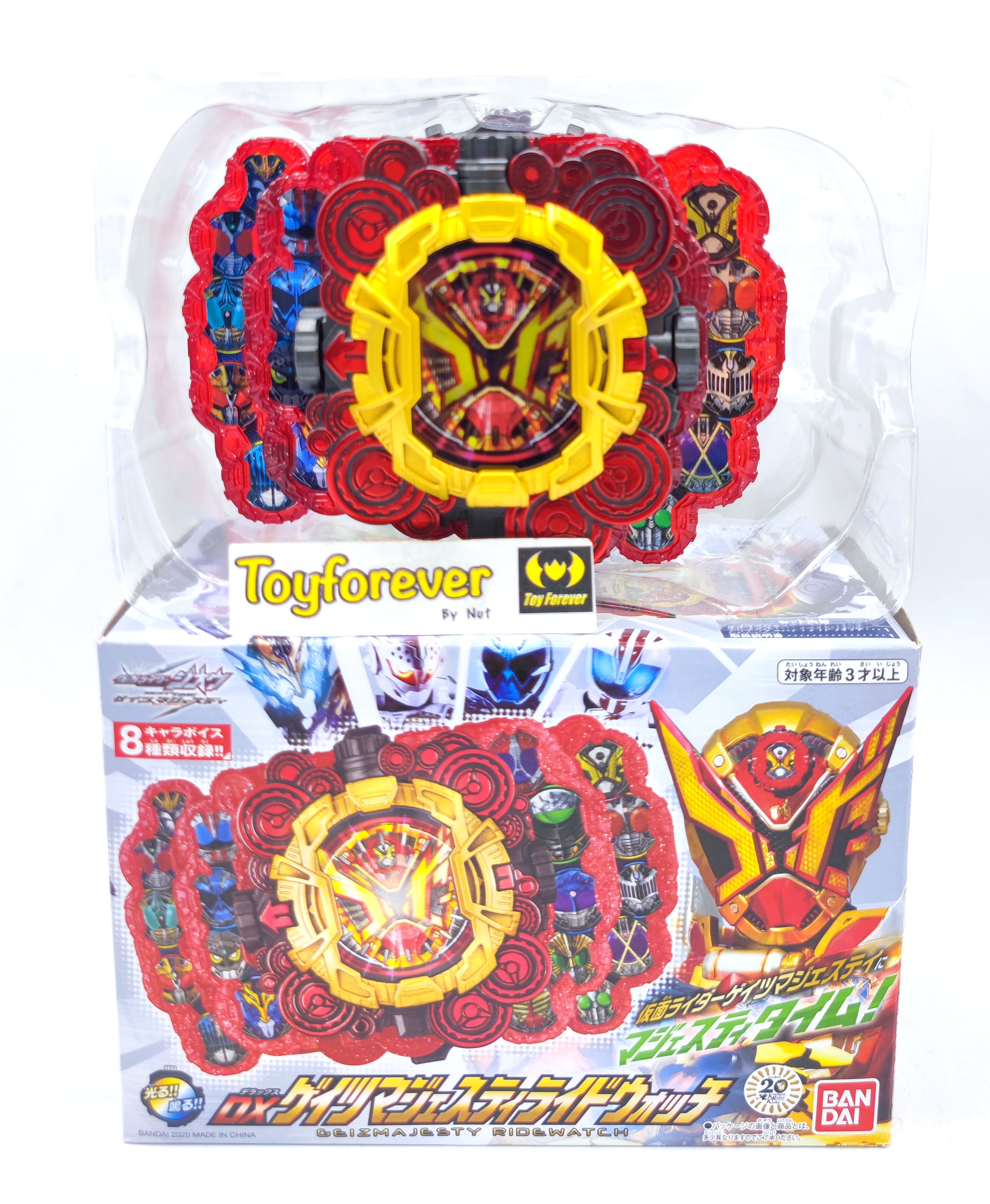 ไรชวอช เกซมาเจสตี้ มือ2 ใหม่มาก Dx Geiz Majesty