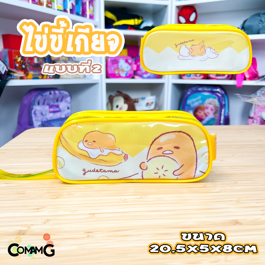 กระเป๋าใส่เครื่องเขียนPVC พลาสติกใส kity ไข่ขี้เกียจ ลายเจ้าหญิงForzen Disney ทรงสี่เหลี่ยมคางหมู ลิขสิทธิ์แท้