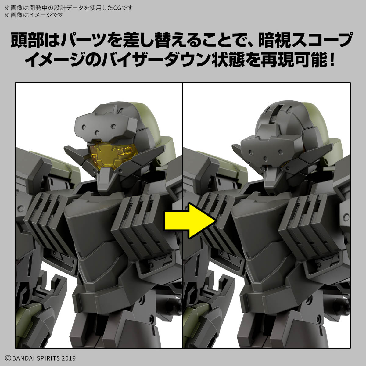 <Preorder ปิดรับวันที่ ยังไม่ระบุวันปิด> 🔔เปิดรับPreorderไม่ต้องมัดจำครับ 30MM 1/144 eEXM-40 Iglite 02 01