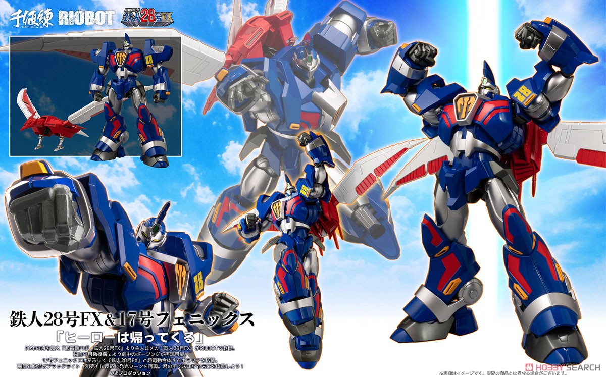 <preorder ปิดรับวันที่ 21/3/2023> เปิดรับPreorder มัดจำ 250 บา ทRIOBOT Tetsujin 28-go FX & 17-go Phoenix (Completed)