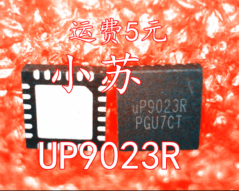 UP9023R