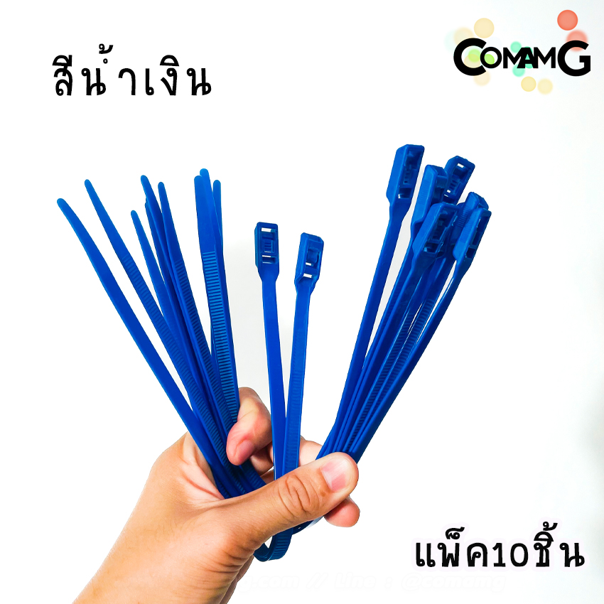 เคเบิ้ลไทร์หัวเข็มขัดแบบปลดล็อคได้ 14นิ้ว Cable Tieหัวเข็มขัด แบบปลดล็อคได้ เคเบิ้ลไทร์ หนวดกุ้ง สายรัดพลาสติก ขนาด8*350mm แพ็ค10-50เส้น