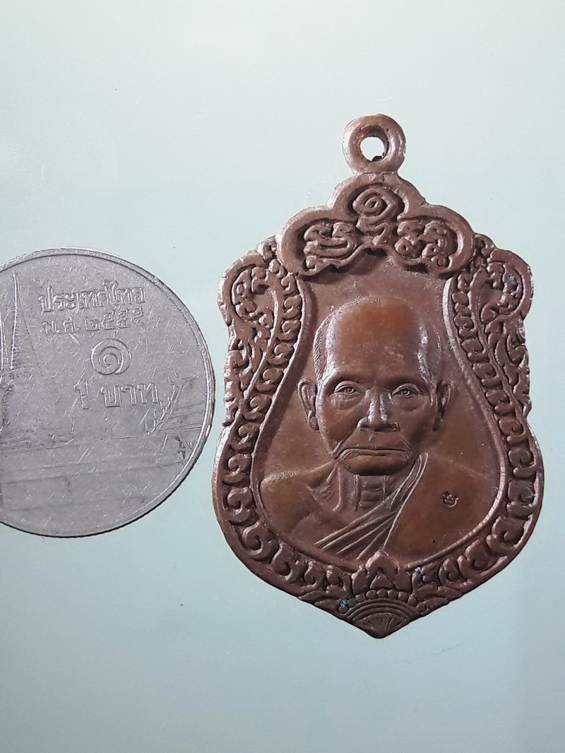 Antig FB 12553 เหรียญเสมา หลวงพ่อสง่า วัดบ้านหม้อ จ.ราชบุรี ตอกโค๊