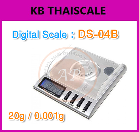 ตราชั่งดิจิตอล เครื่องชั่งดิจิตอล เครื่องชั่งเพชรดิจิตอล DS-04B 20g 0.001g