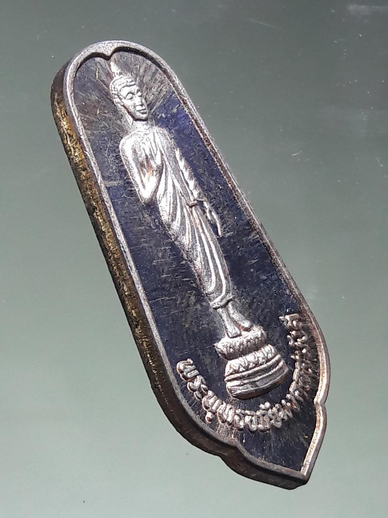 รหัสสินค้า พระมีกล่อง 270 เหรียญพระพุทธอภัยมงคลสมังคี ที่ระลึกฉลองสิริราชสมบัติ 50 ปี รัชกาลที่ 9 พุทธศักราช 2539 บล็อกกองกษาปณ์ ผมไม่ทราบว่าเป็นเนื้ออะไรนะครับ บางคนดูเป็นเนื้อนวโลหะ ประกายผิวตึงที่พื้นเหรียญ สวยมากๆครับ กล่องเดิม พระดี พิธีใหญ่