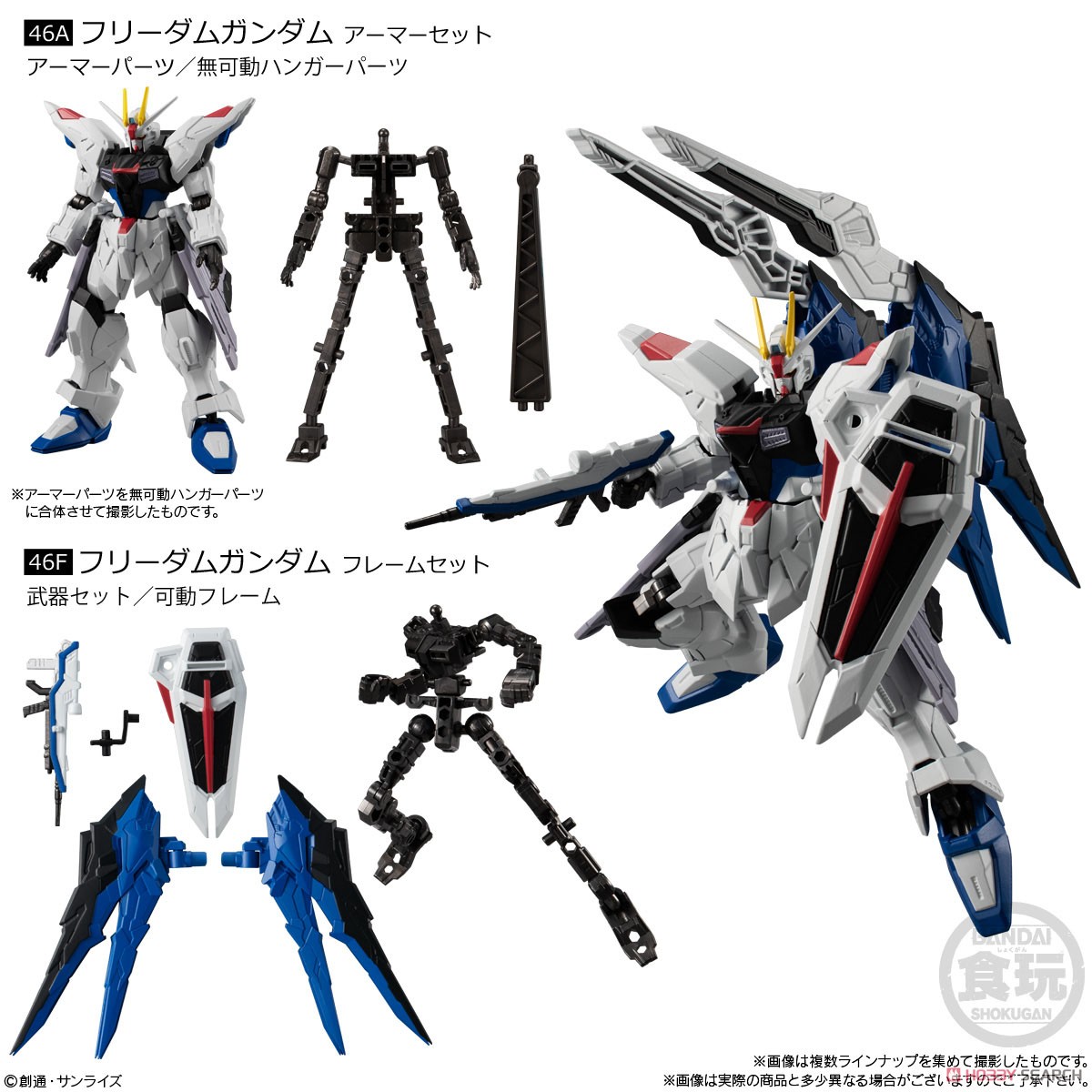 <Preorderปิดรับ 5/10/2021>เปิดรับPreorder มัดจำ 200 บาท Mobile Suit Gundam G Frame FA 01 (Set of 8) ได้ครบ 4 แบบ พร้อมโครง