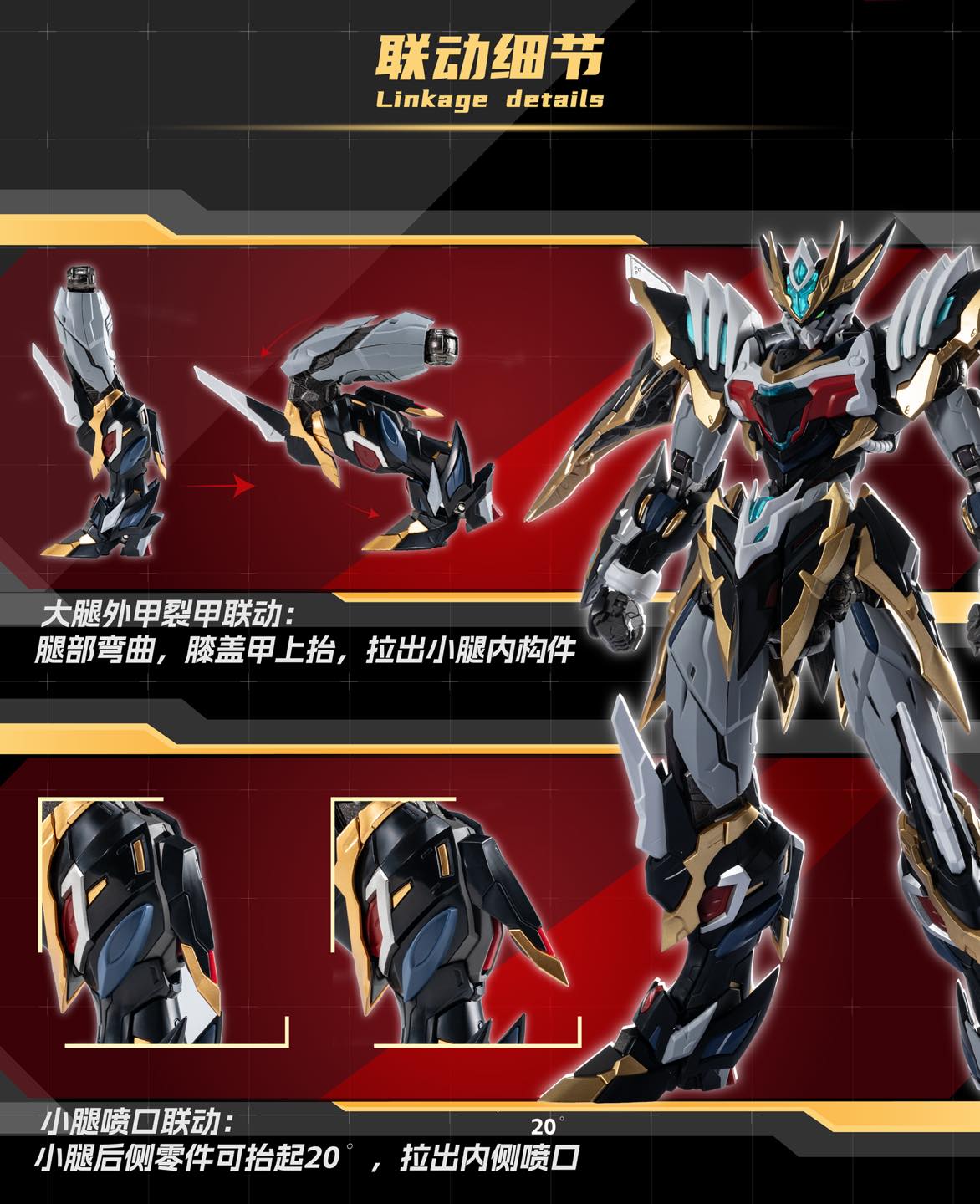 [[Motor Nuclear] MG 1/100 MNP-XH12 Ganjiang AGENT VERSION