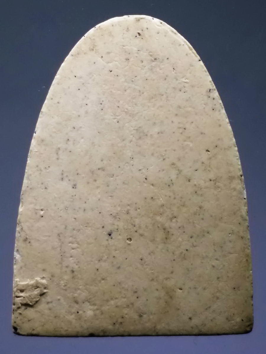 รหัสสินค้า พระไม่ทราบที่ 433 พระผงรูปเหมือนหลังเรียบ สมเด็จพุฒาจารย์โต พรหมรังสี ไม่ทราบที่ พระรายการนี้ให้เช่าบูชาแล้ว