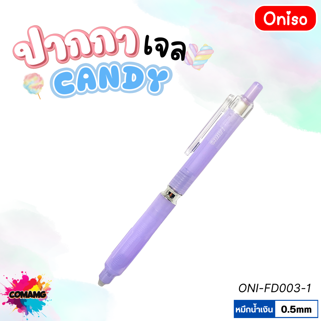 Oniso ปากกาเจล หัวลูกลื่น2ชั้น Candy รุ่น ONI-FD003 หัวขนาด 0.5 มม. หมึกน้ำเงิน ออกบิลได้ พร้อมส่ง