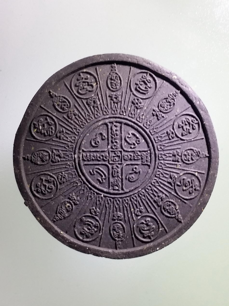 รหัสสินค้า จตุคามรามเทพ 449 พระเทวราชโพธิสัตว์จตุคามรามเทพ รุ่น พระบรมธาตุเจดีย์ศรีวิชัย พิธีมหาจักรพรรดิเทวาภิเษก ณ.วิหารหลวง วัดพระมหาธาตุวรมหาวิหาร จังหวัดนครศรีธรรมราช สร้างปี 2549